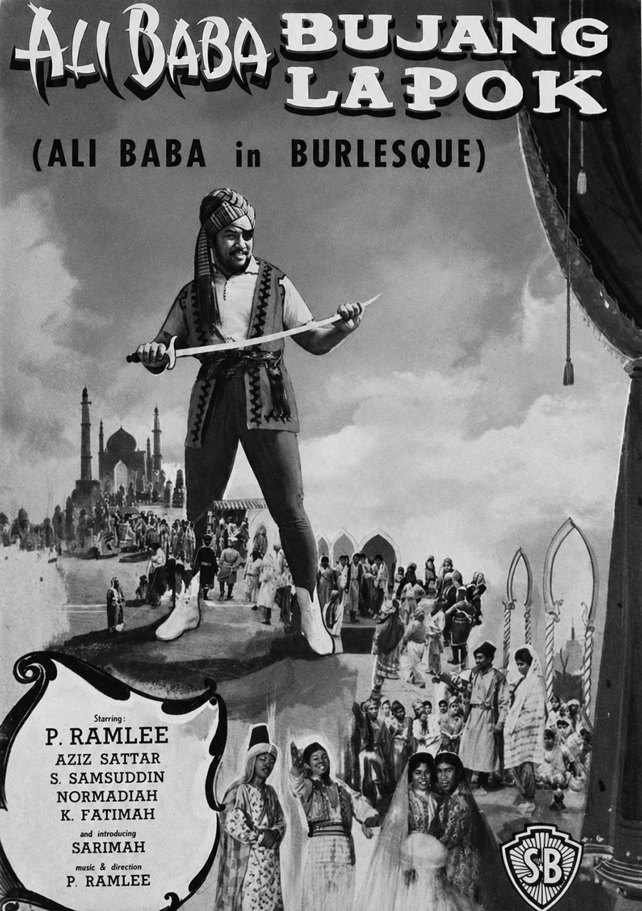 Ali Baba Bujang Lapok, 1960