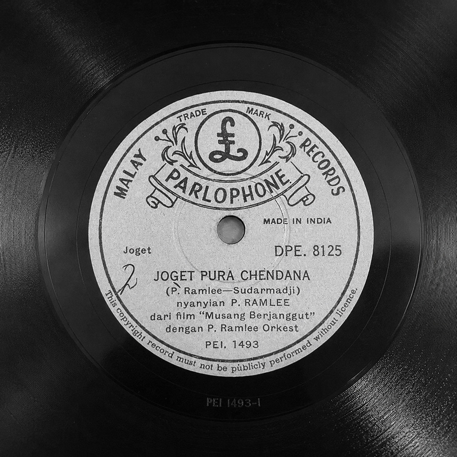 Parlophone DPE 8125